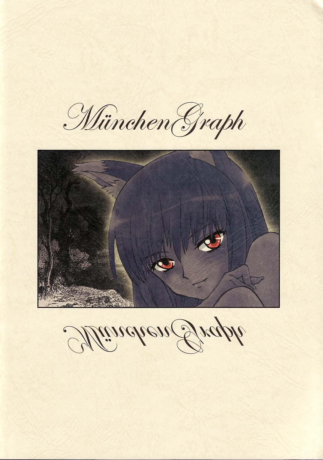 [Munchen Graph] Seven Apples (Spice and Wolf) 
