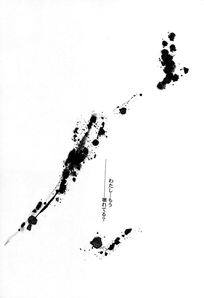 [HIGH RISK REVOLUTION] Shiori Vol.7 Kagerou no Koi (Tokimeki Memorial) [HIGH RISK REVOLUTION] 詩織 第七章 かげろうの恋 (ときめきメモリアル)