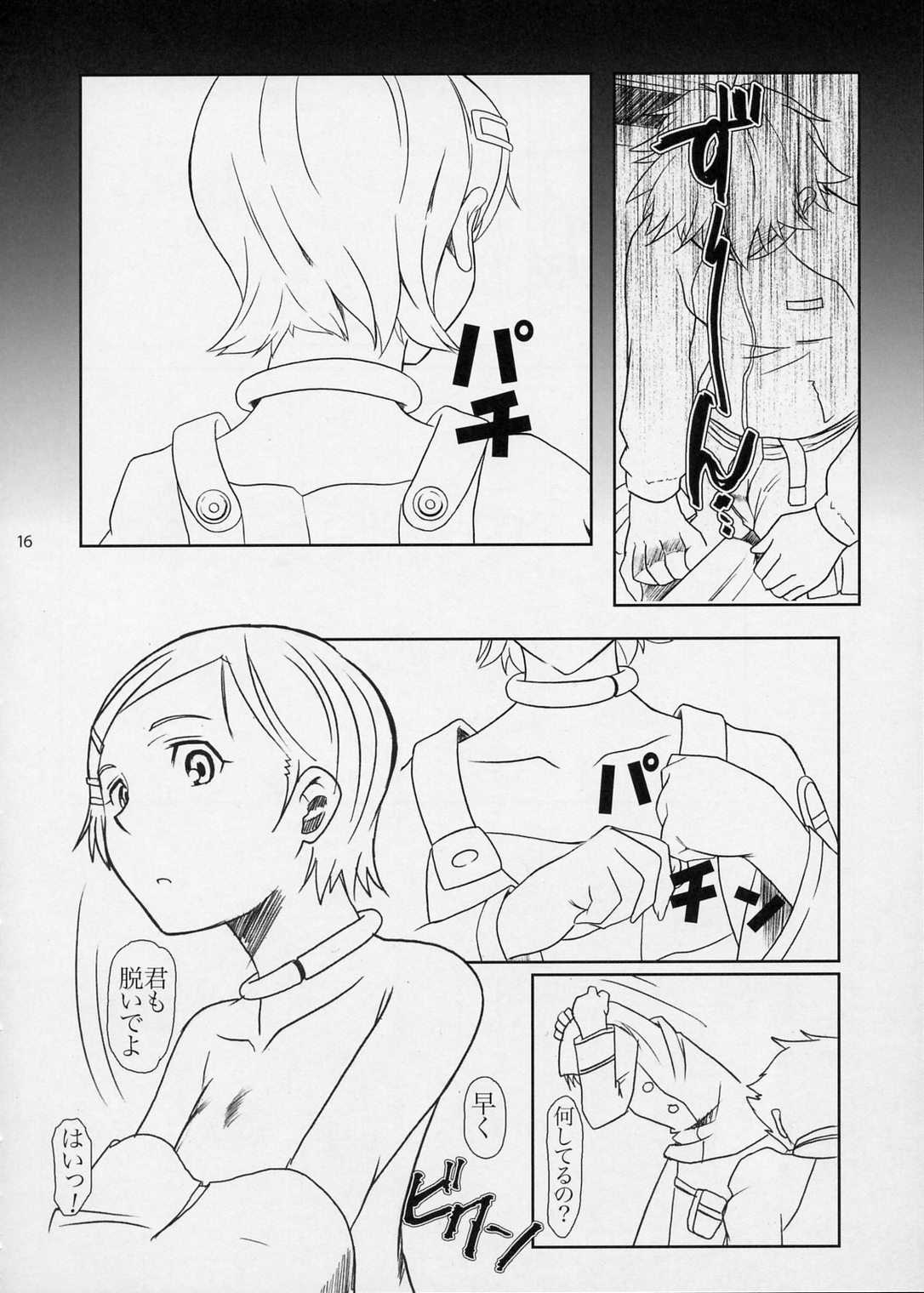 (C68) [Fetish Children (Apploute)] ray=out SeLeCTeD (Eureka Seven) [Fetish Children (あっぷるーと)] ray=out SeLeCTeD (エウレカセブン)