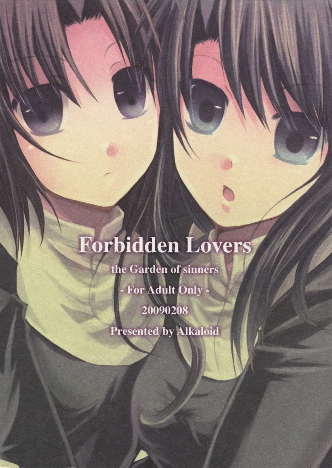 [Alkaloid] Forbidden Lovers (Kara no Kyoukai) [ENG] 
