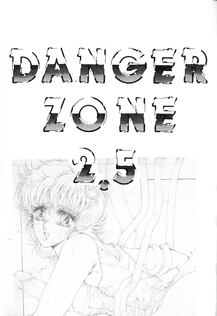 [TAKOTSUBO CLUB] DANGER ZONE 2.5 Kiken Chiiki (Dirty Pair, Ranma 1/2) [たこつぼ倶楽部] DANGER ZONE2.5 危険地域2.5  (ダーティペア, らんま&frac12;)
