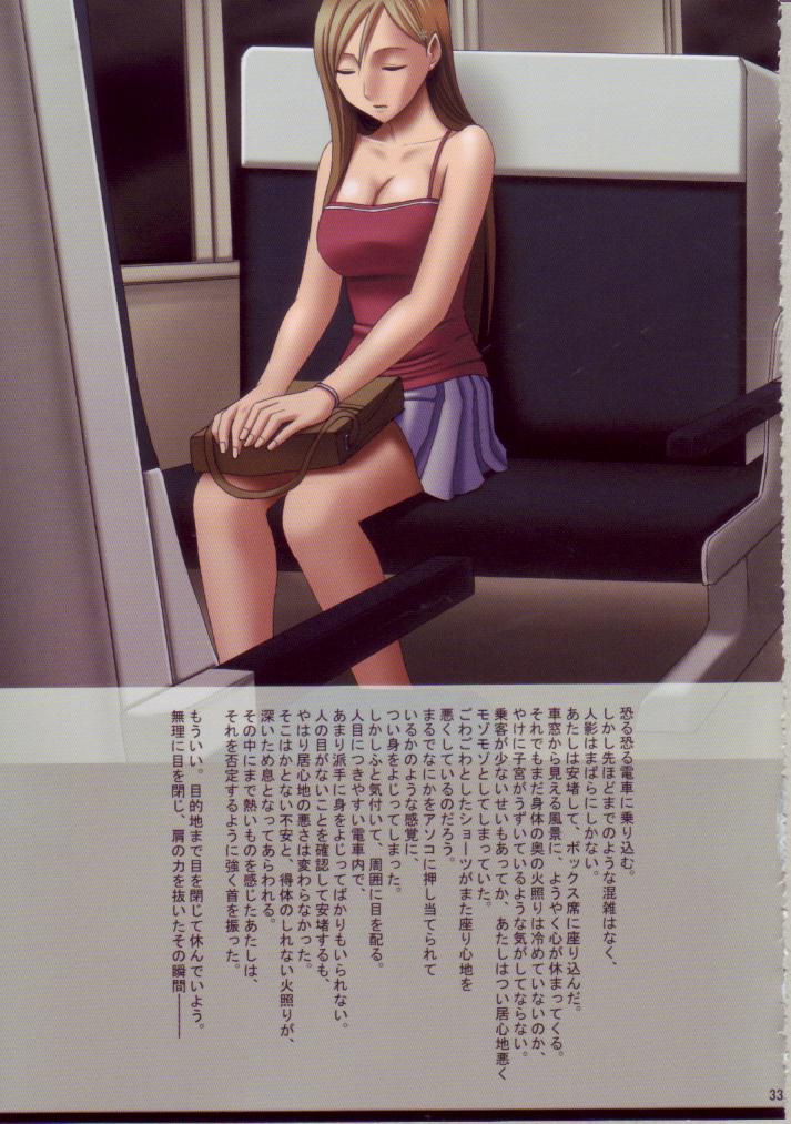 [Crimson Comics] J-Girl Train 2 [クリムゾンコミックス] J-Girl Train 2