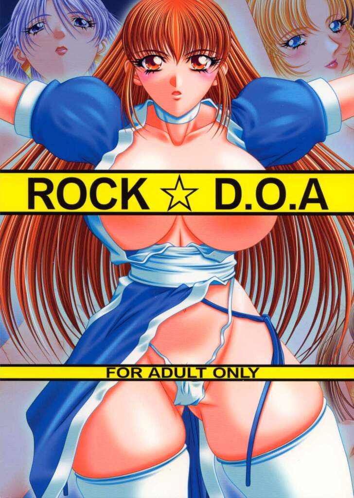 Rock Star D.O.A 