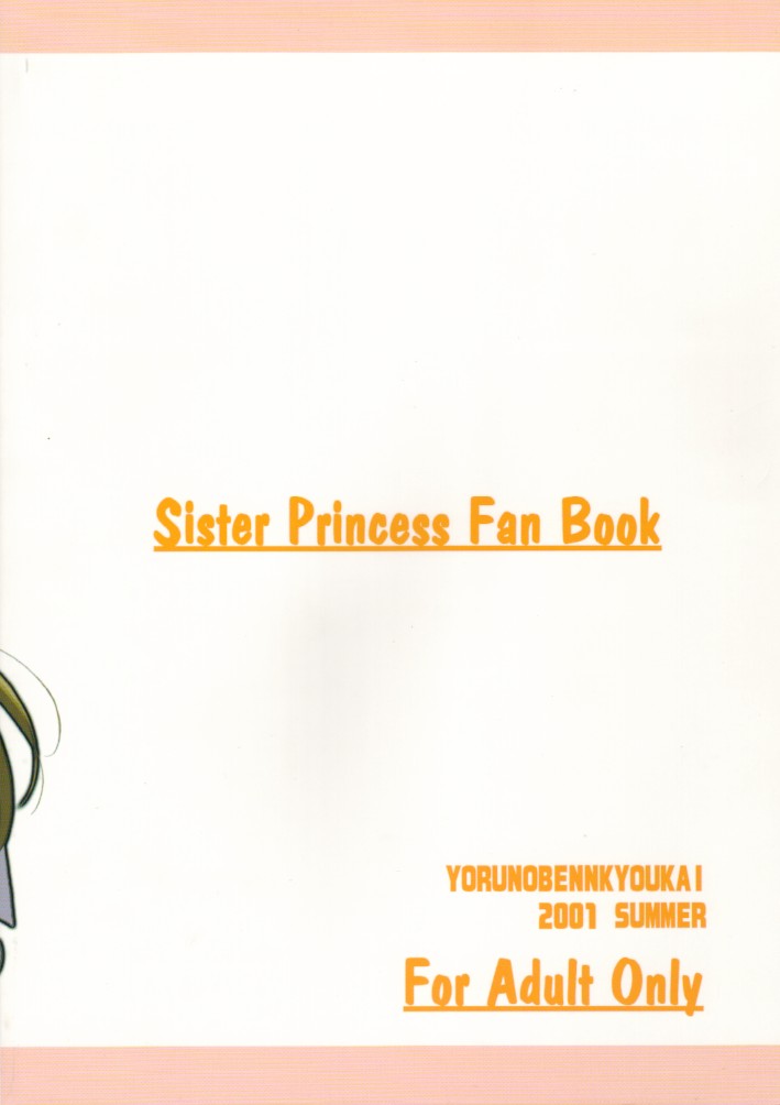 [Yoru no Benkyou Kai] Second Strike (Sister Princess) 