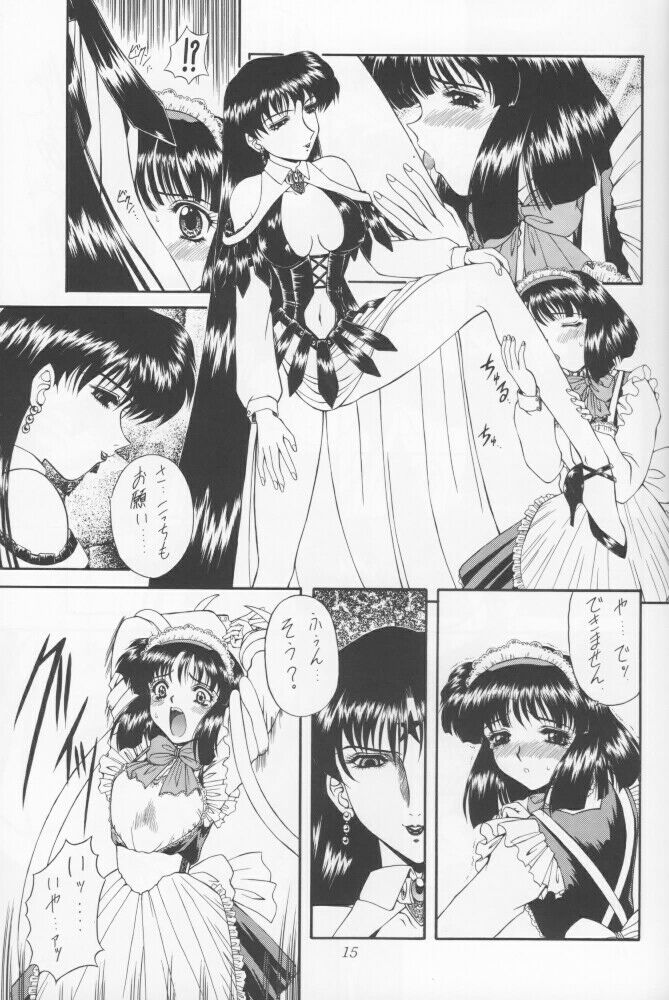 (Comic Castle 12) [Fukumaden (Ohkami Tomoyuki)] Yamishi (Bishoujo Senshi Sailor Moon) (コミックキャッスル12) [伏魔殿 (真神智之)] 闇誌 (美少女戦士セーラームーン)
