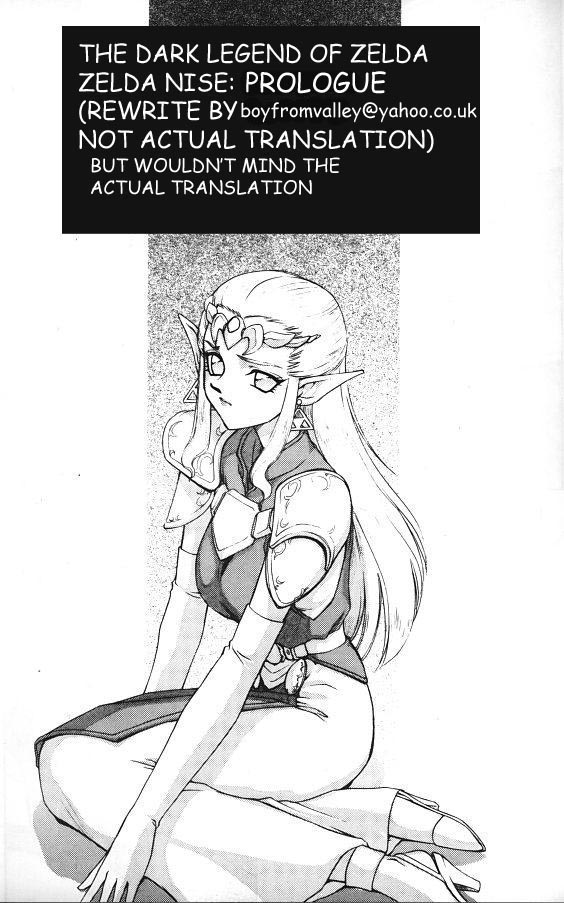 Zelda Nise Prologue English (REWRITE NOT TRANSLATION) 