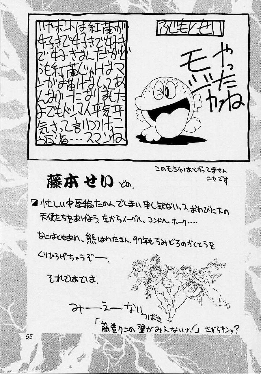 [UA Daisakusen] Ruridou Gahou 3 (Sakura Wars) [UA大作戦] 瑠璃堂画報 3 (サクラ大戦)