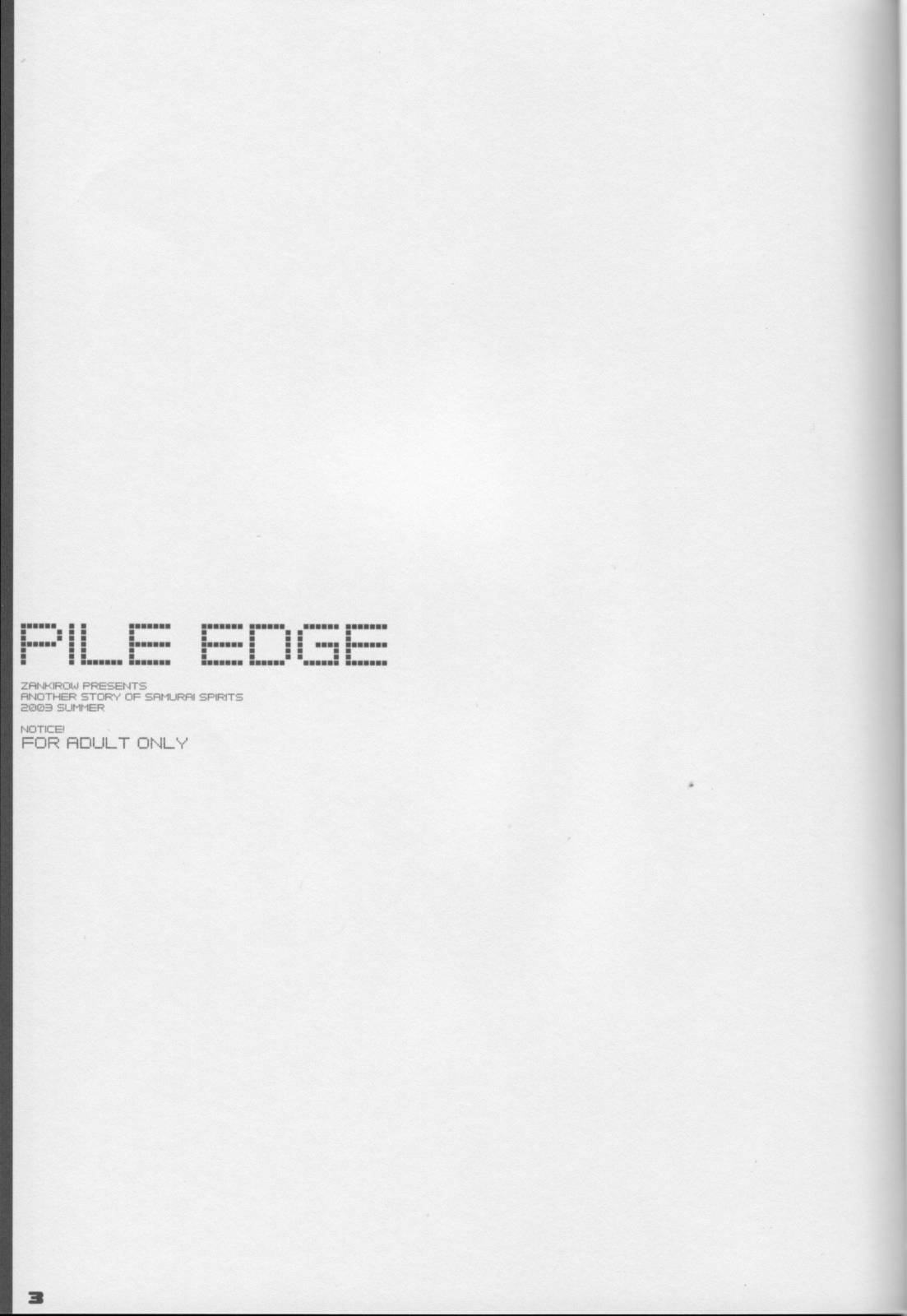 [斬鬼楼] PILE EDGE 