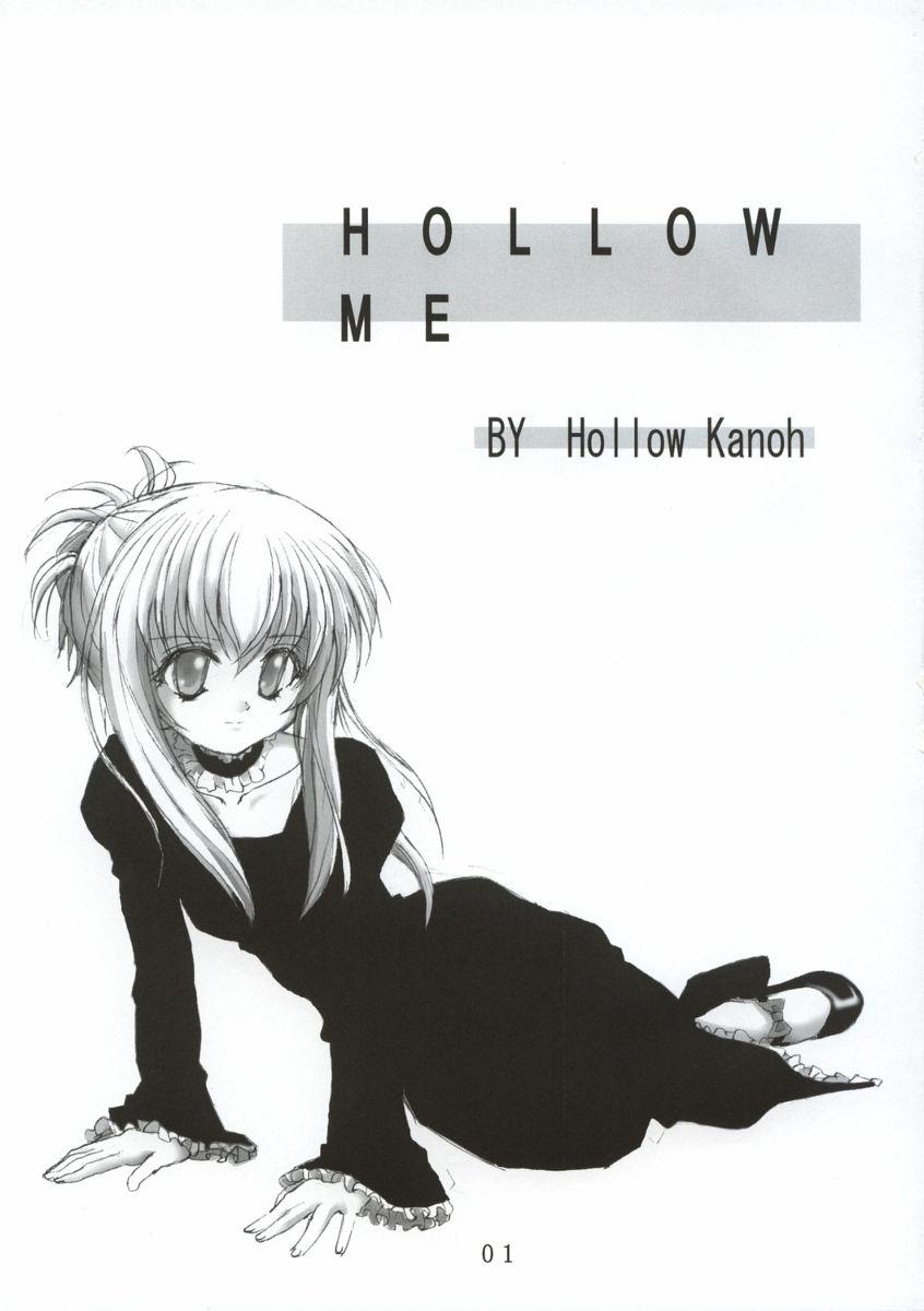 [Hollow Kanoh] Hollow Me (Sister Princess) 