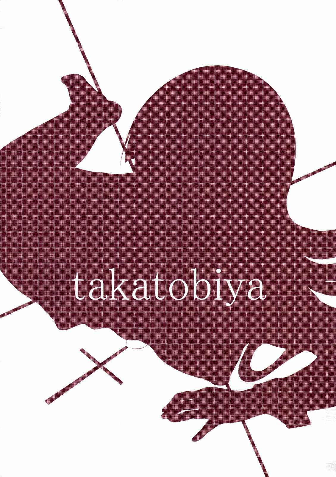 [Takatobiya] Zangeshitsu (Kannagi)(C75) [タカトビヤ] 懺悔室 (かんなぎ)(C75)
