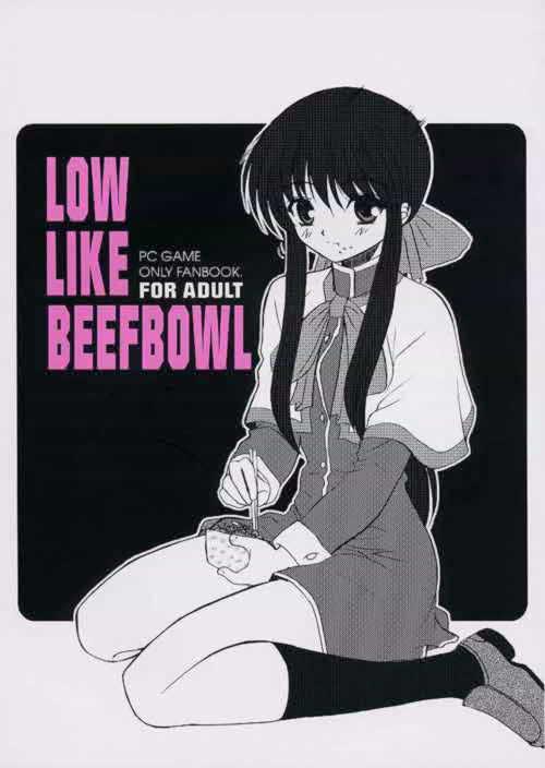 [Dieppe Factory] Low Like Beefbowl (Kanon) (Atlach-Nacha) 