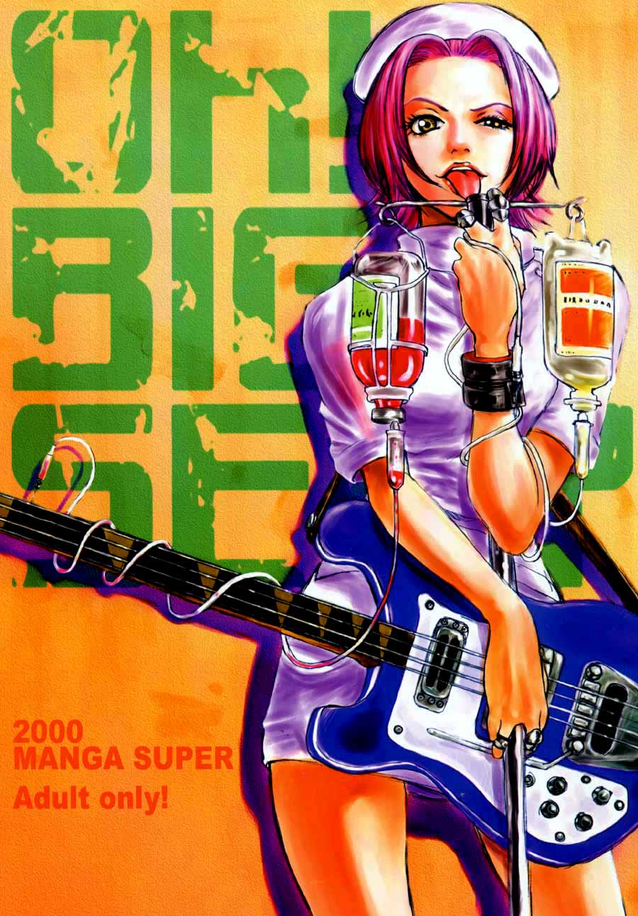 [Manga Super (Nekoi Mii)] Oh! Big Sexy (FLCL/Furi Kuri) [English] [Miss Sachi] [マンガスーパー (猫井ミィ)] Oh! Big Sexy (フリクリ) [英訳]