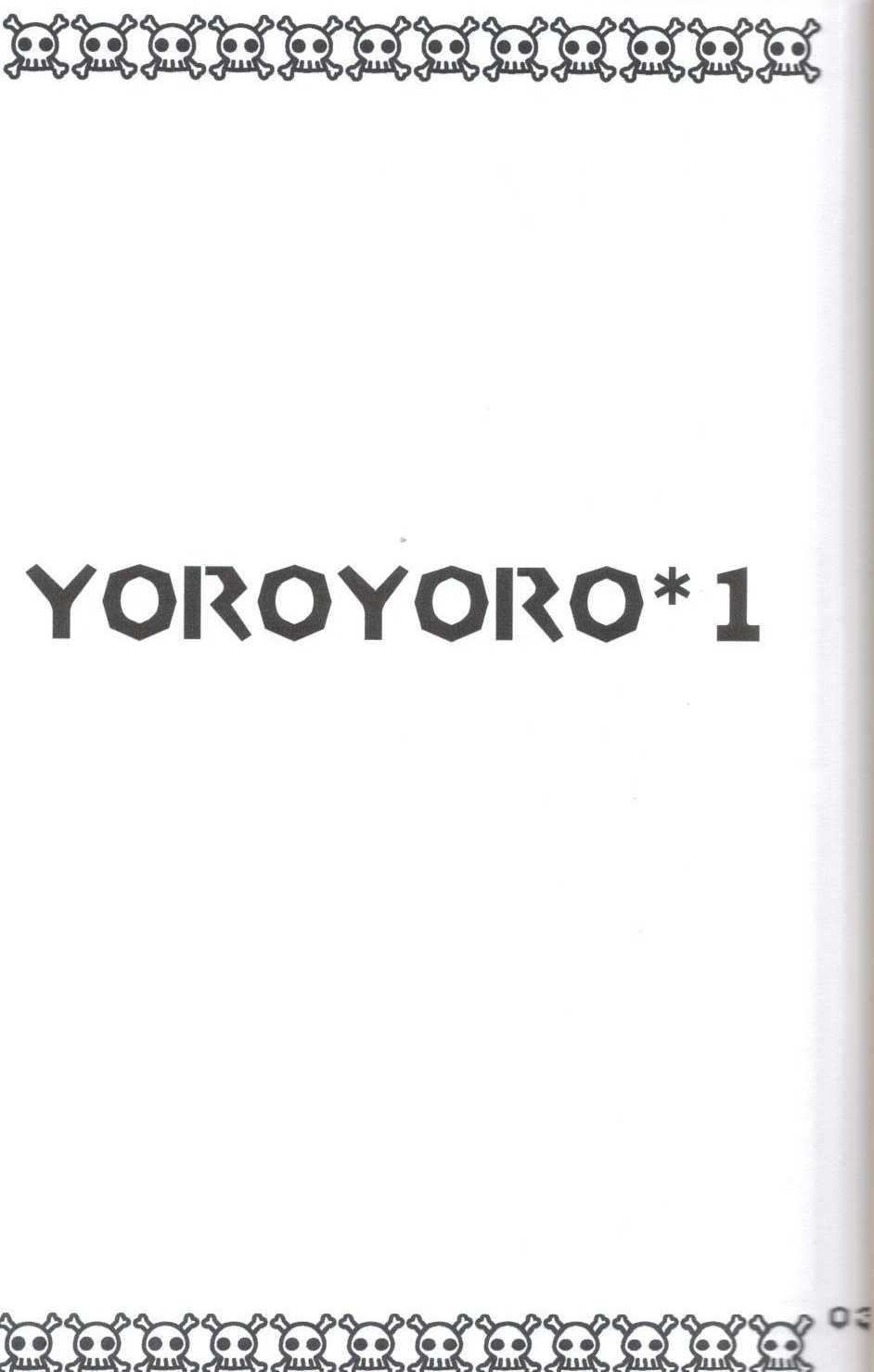 [Tsubuan Doumei] Yoroyoro 1 (Keroro Gunsou) 