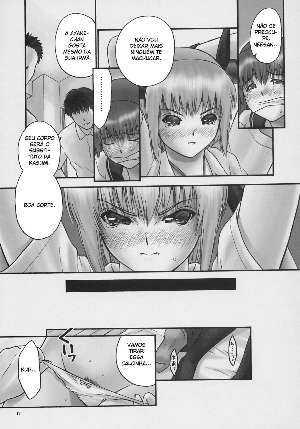 (C71) [Hellabunna (Iruma Kamiri)] Rei Chapter 03: Involve Slave to the Grind (Dead or Alive) [Portuguese-BR] (C71) [へらぶな (いるまかみり)] 隷 CHAPTER 03:INVOLVE slave to the grind (デッド・オア・アライヴ) [ポルトガル翻訳]