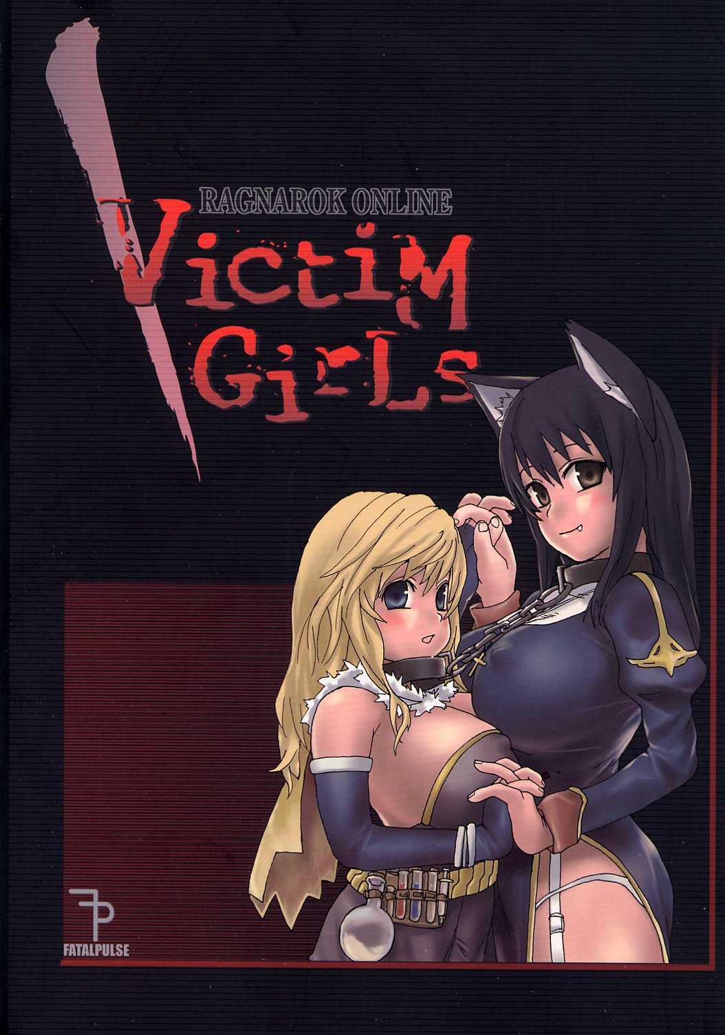 [Fatal Pulse] Victim Girls 1 (Ragnarok Online) (BR) 