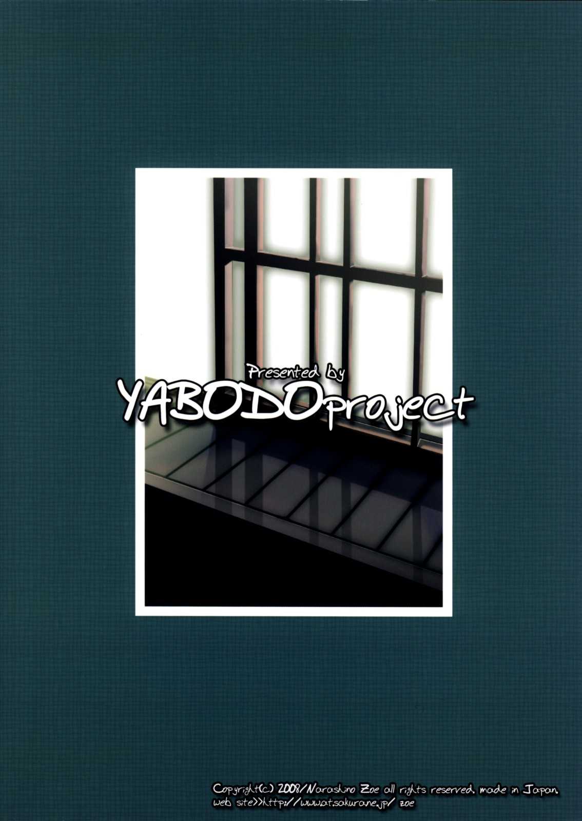 [Yabodo PROJECT] The Youth 