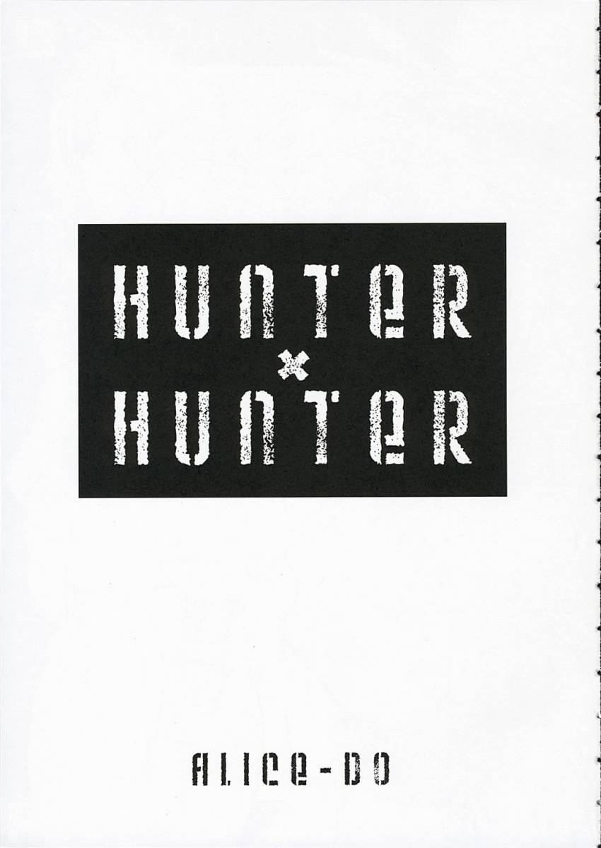 Hunter x Hunter - Alice Do 