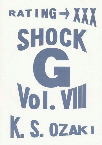 G-Shock Vol.8 {Final Fantasy 8} 