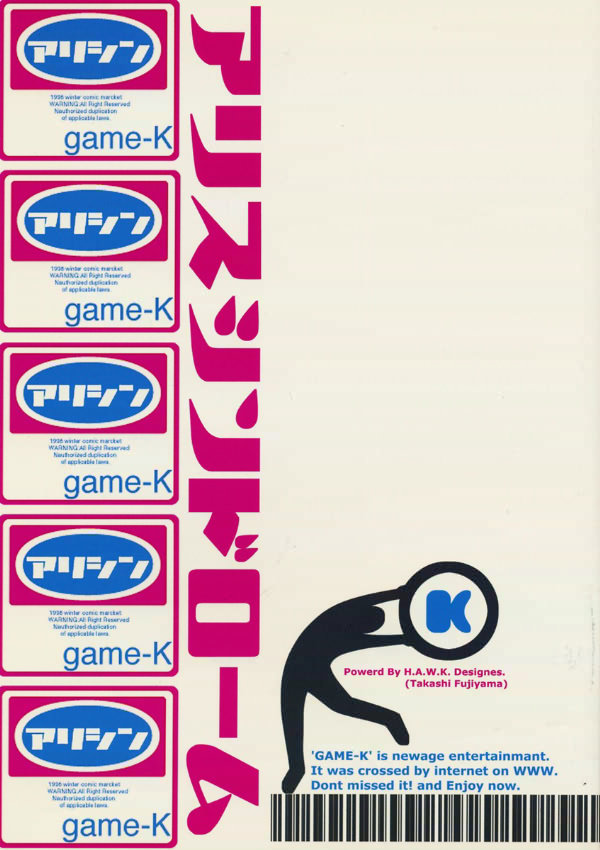Game-K Volume Zero 