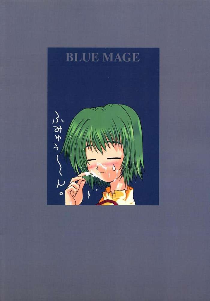 [Blue Mage] B4U (Comic Party) 