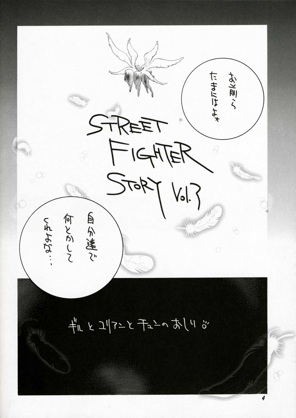 [Tsukasa Kotobuki] Street Fighter Monogatari (SF) 