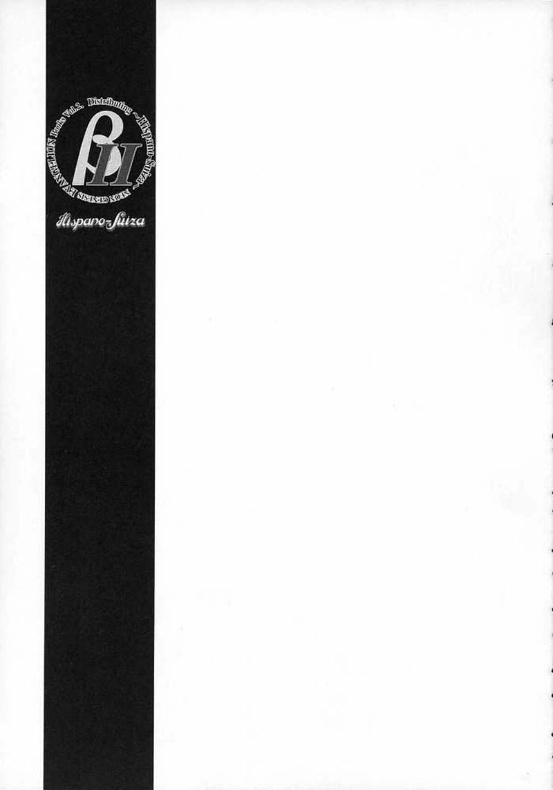 [Hispano-Suiza] Neon Genesis Evangelion Books Vol.2 - B-II &rdquo;Beta II&rdquo; (Eva) [ENG] 