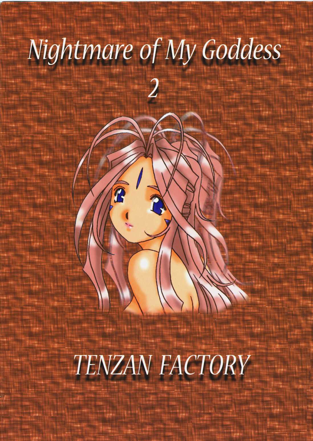 [Tenzan Factory] Nightmare of My Goddess Vol.2 (Ah! My Goddess) [ENG] 