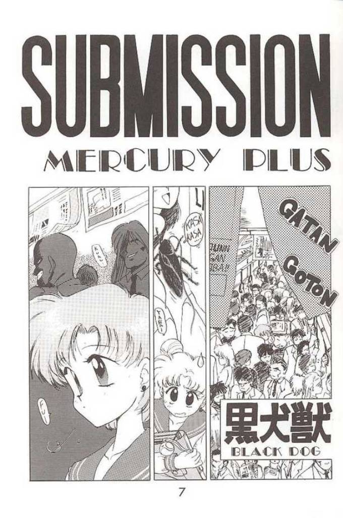 Submission Mercury Plus [ENG] 