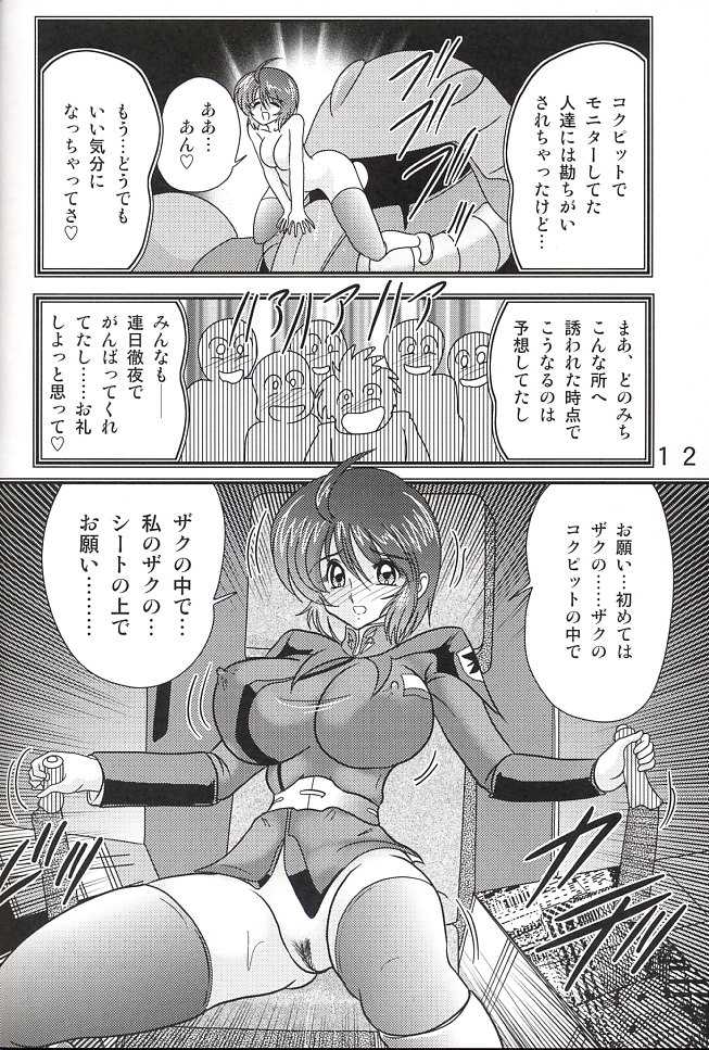 [Kantou Usagi Gumi (Kamitou Masaki) ] Mujuuryoku Lunamaria (Kidou Senshi Gundam SEED DESTINY) [ 関&ldquo;撃､さぎ&lsquo;g (上&ldquo;｡政樹) ] 無重力ルナマリア (機動戦士ガンダムSEED DESTINY)