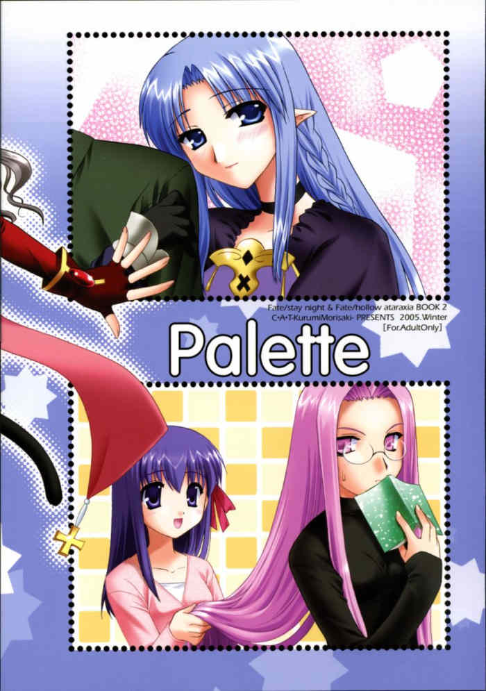 Fate Stay Night - Palette 