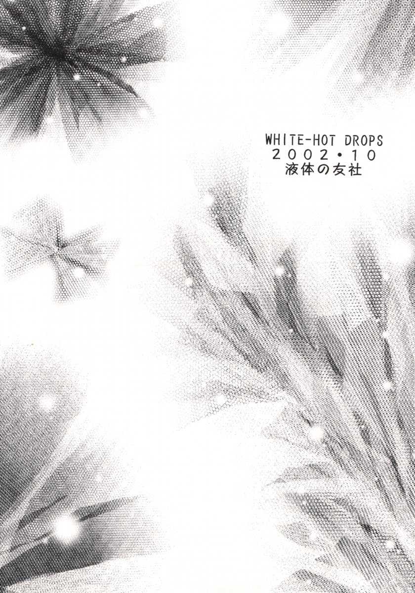 Onegai Teacher [HCOMIC] White Hot Drops 