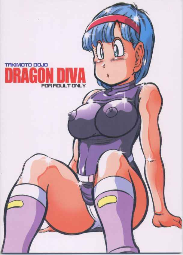 [Takimoto Dojo] Dragon Diva 