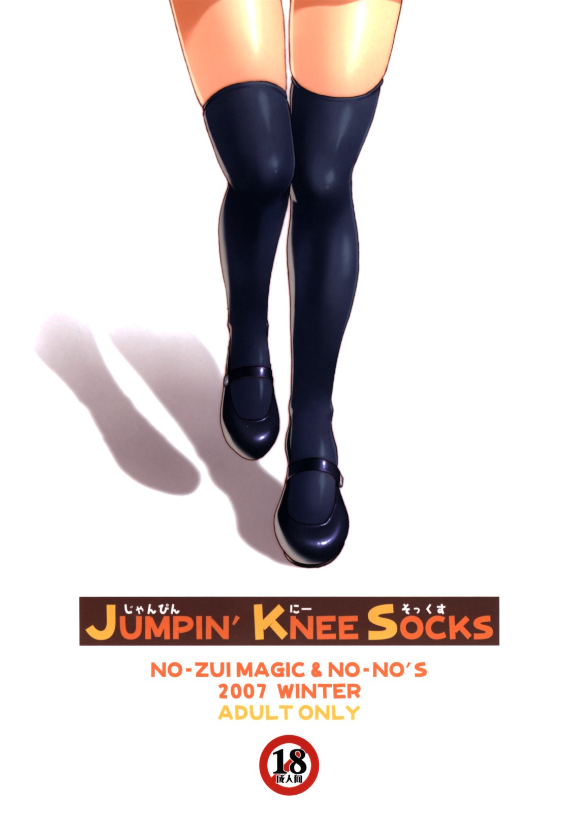 [Nouzui Majutsu &amp; No-No&#039;s] Jumpin&#039; Knee Socks 