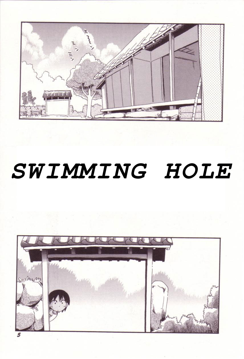Swimming Hole [Re-Write by gozer45] 
