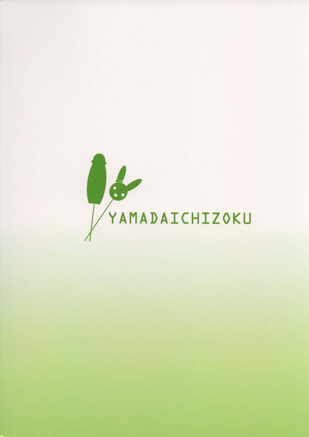 [Yamada Ichizoku.] COLORS -Momoiro no Kajitsu- (Yes! PrettyCure)(SC39) 