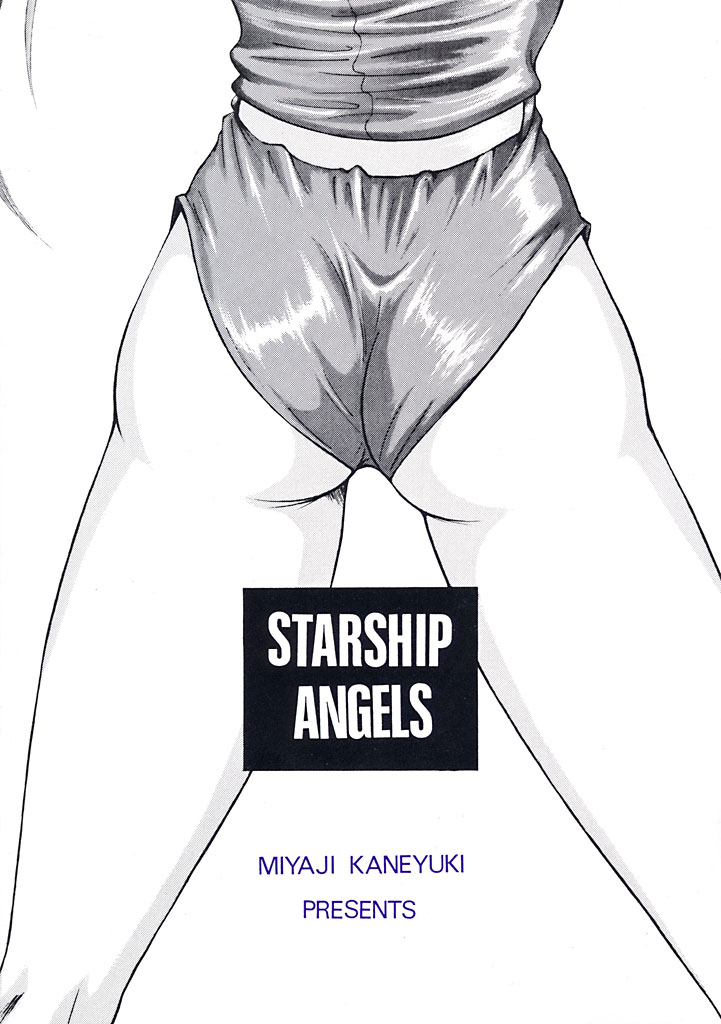 Starship Angels (Macross 7) 