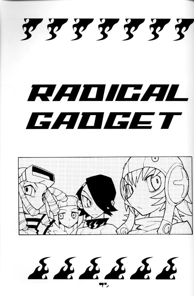 Radical Gadget (Jet Set Radio) 