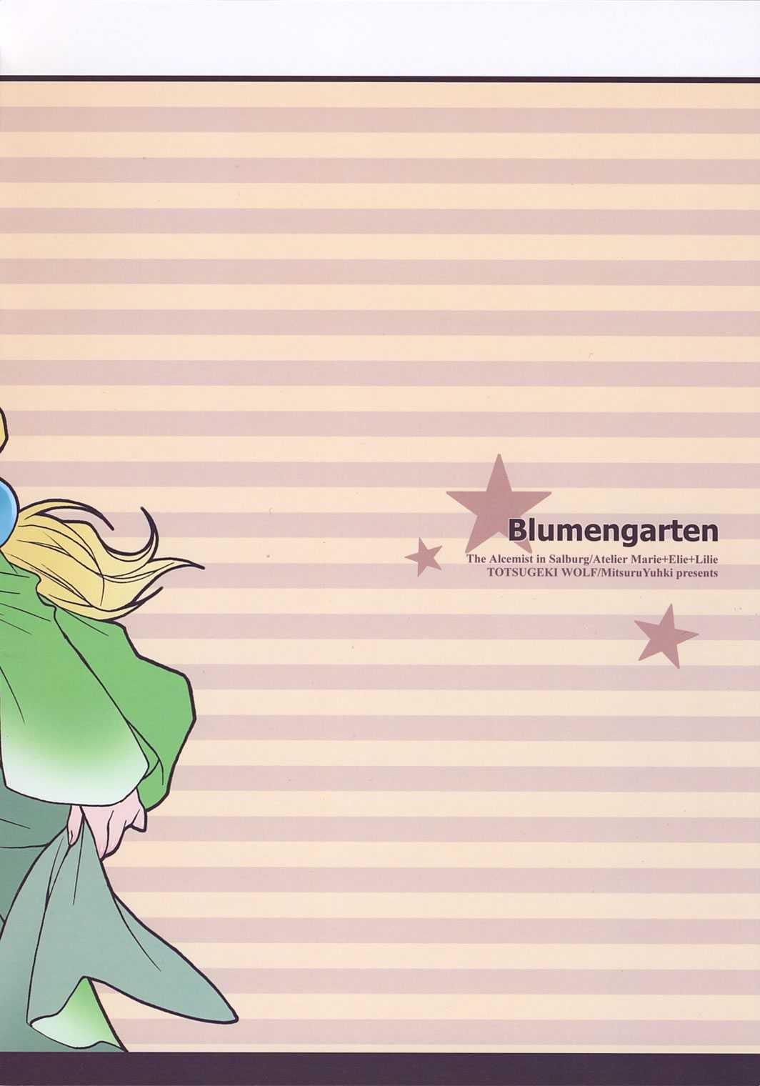 [TOTSUGEKI WOLF] Blumengarten (Atelier Marie ~The Alchemist of Salburg~) [突撃ウルフ] Blumengarten (マリーのアトリエ ～ザールブルグの錬金術士～)