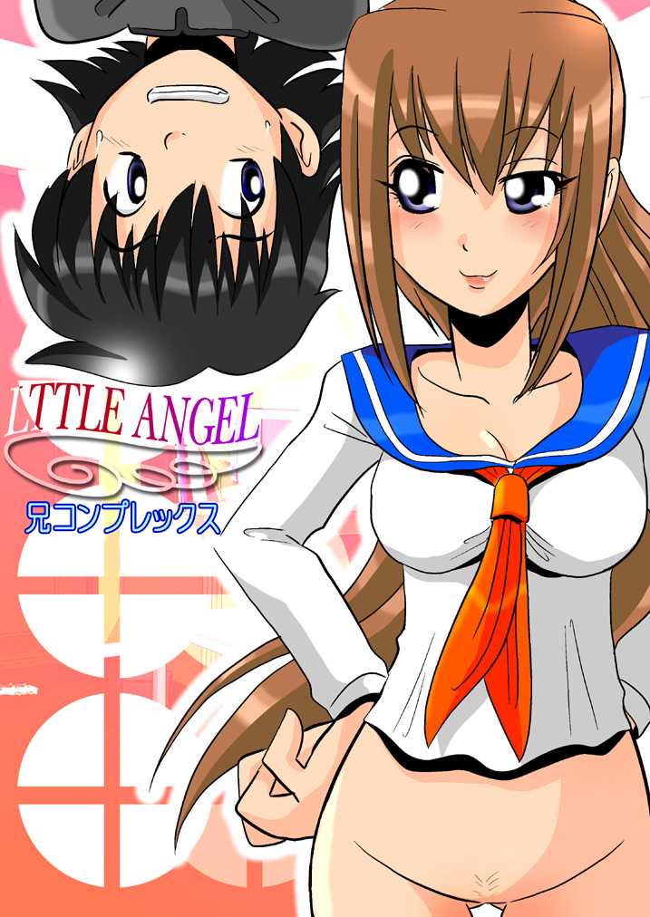 [Kuroi Kyoshitsu (Black Classroom)] LITTLE ANGEL -Brother complex- [黒い教室] LITTLE ANGEL -兄コンプレックス-