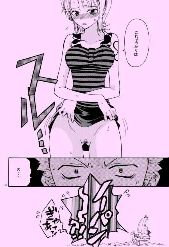[KURIONE-SHA (YU-RI)] Shiawase Punch! 6 (One Piece) [くりおね館 (YU-RI)] 幸せPUNCH! 6 (ワンピース)