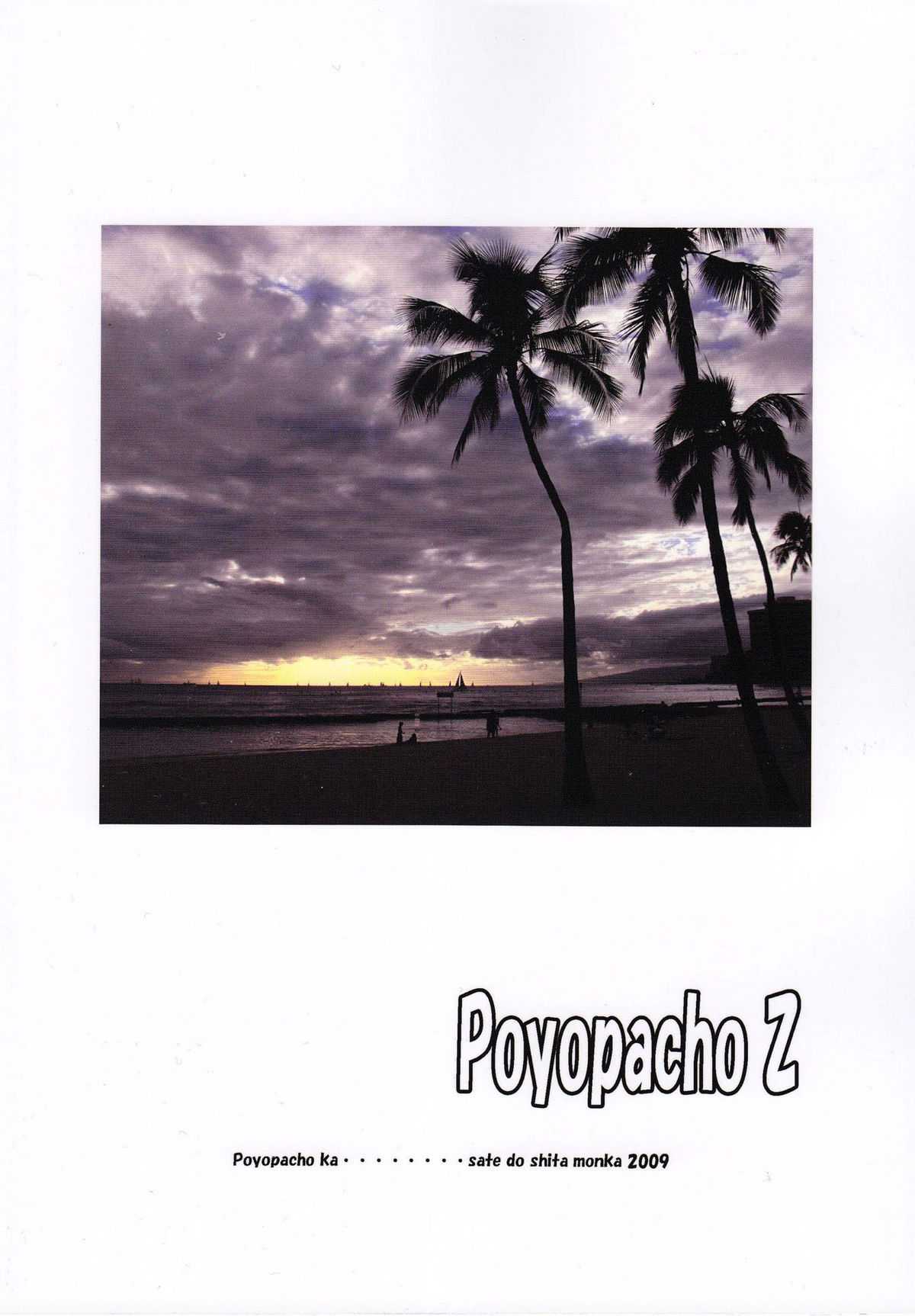 [Poyopacho] Poyopacho Z (Neon Genesis Evangelion) (english) =Imari+Nemesis= 