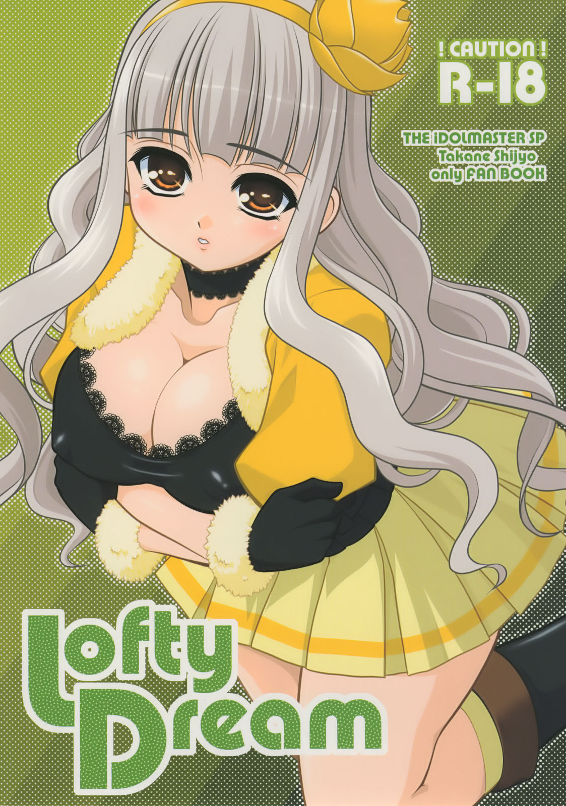 (Comic1☆3) [ARE (Harukaze Do-jin)] Lofty Dream (THE IDOLM@STER) (Comic1☆3) [あれ。 (春風道人)] Lofty Dream (アイドルマスター)