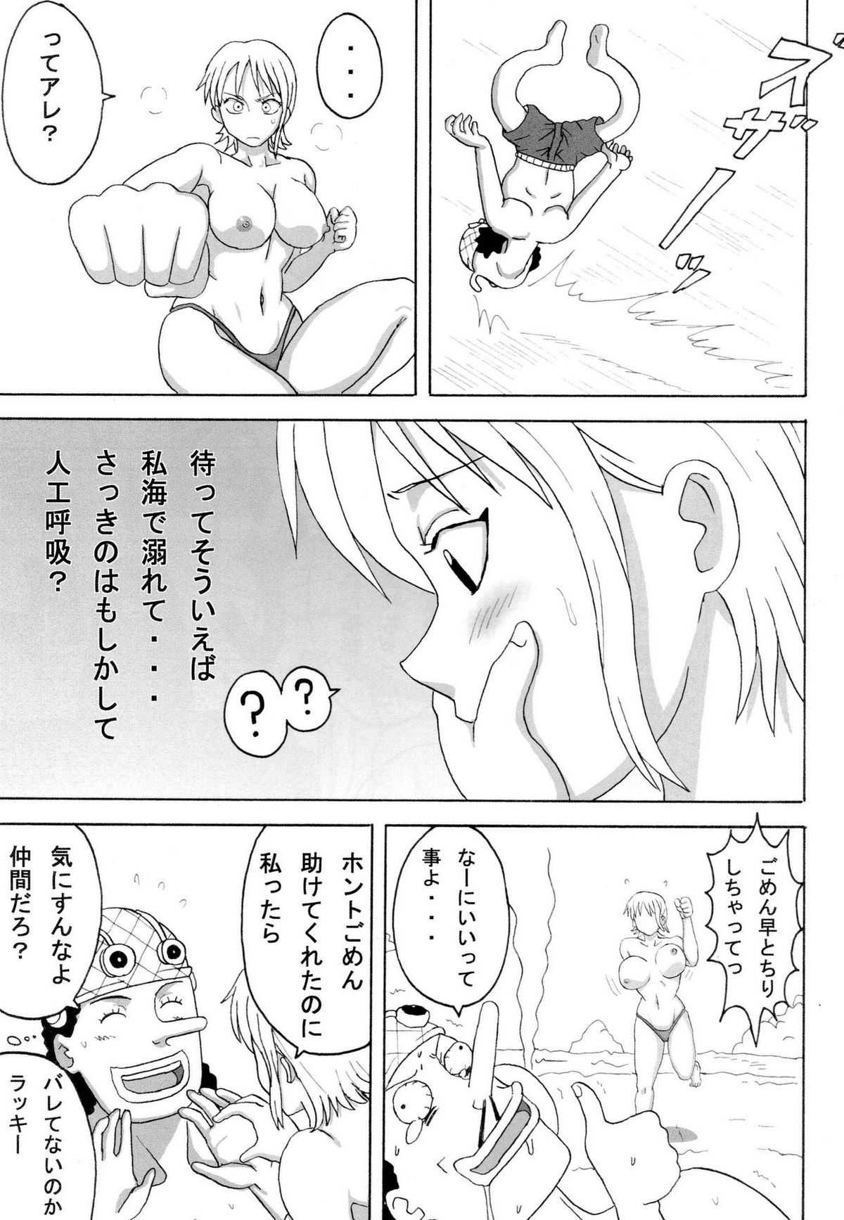 (SC39) [Naruho-dou (Naruhodo)] Ii Nami Yume Kibun (One Piece) (SC39) [NARUHO堂 (なるほど)] いいナミ・夢気分 (ブリーチ)