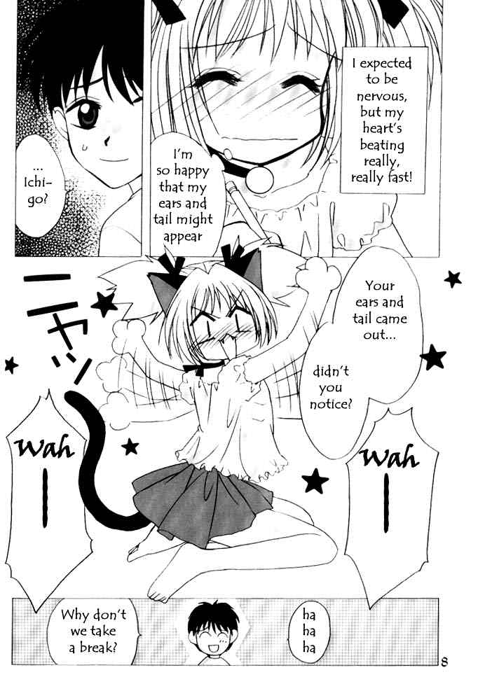 [Toyko Mew Mew] Candy Pop in Love (ENG) 