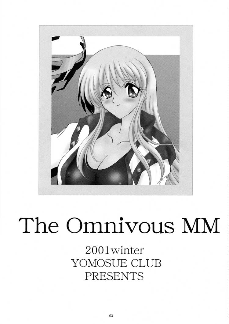 [Yomosue Club] The Omnivous - MM 