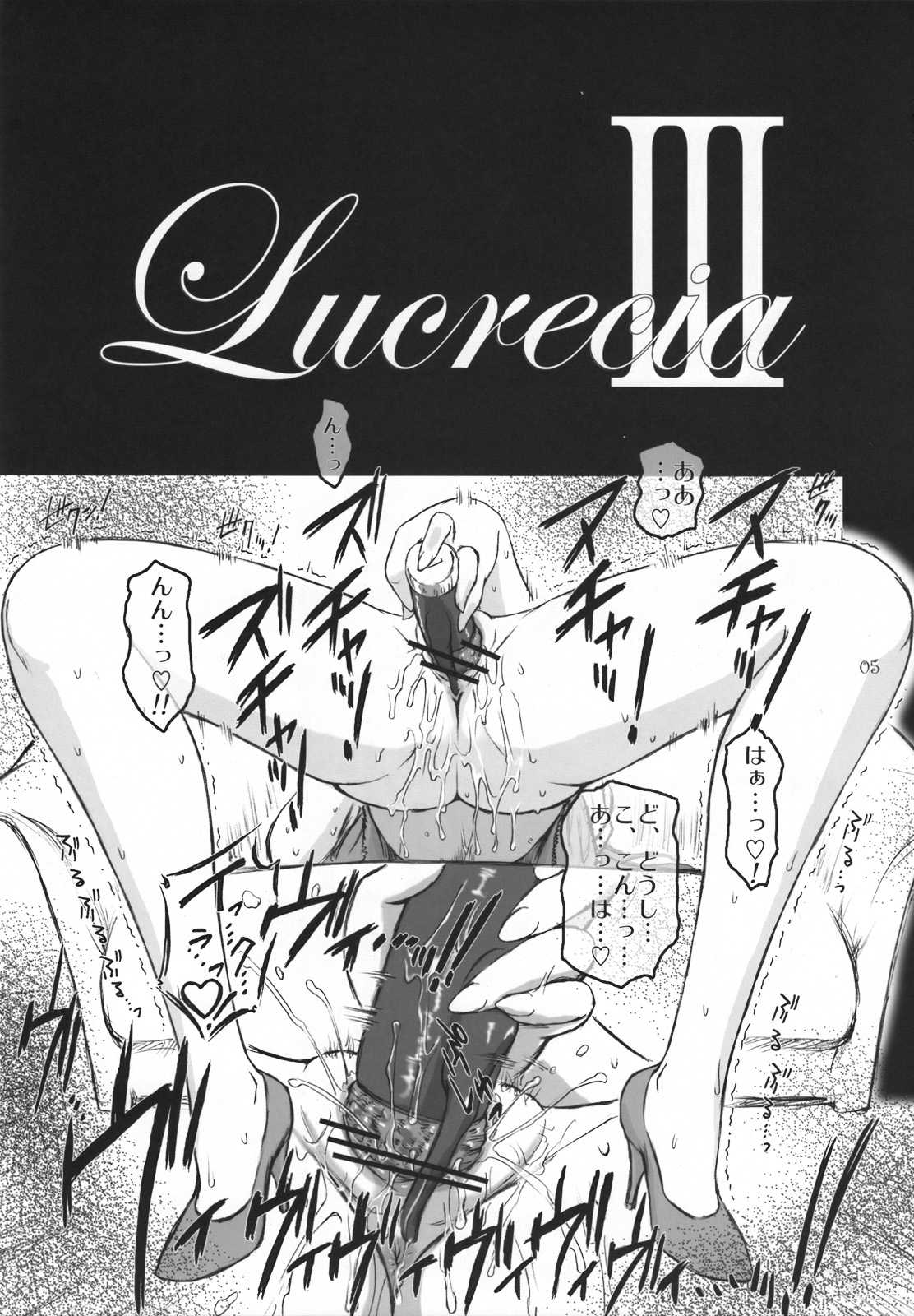 [Final Fantasy VII] Lucrecia III [JAP][C74] 