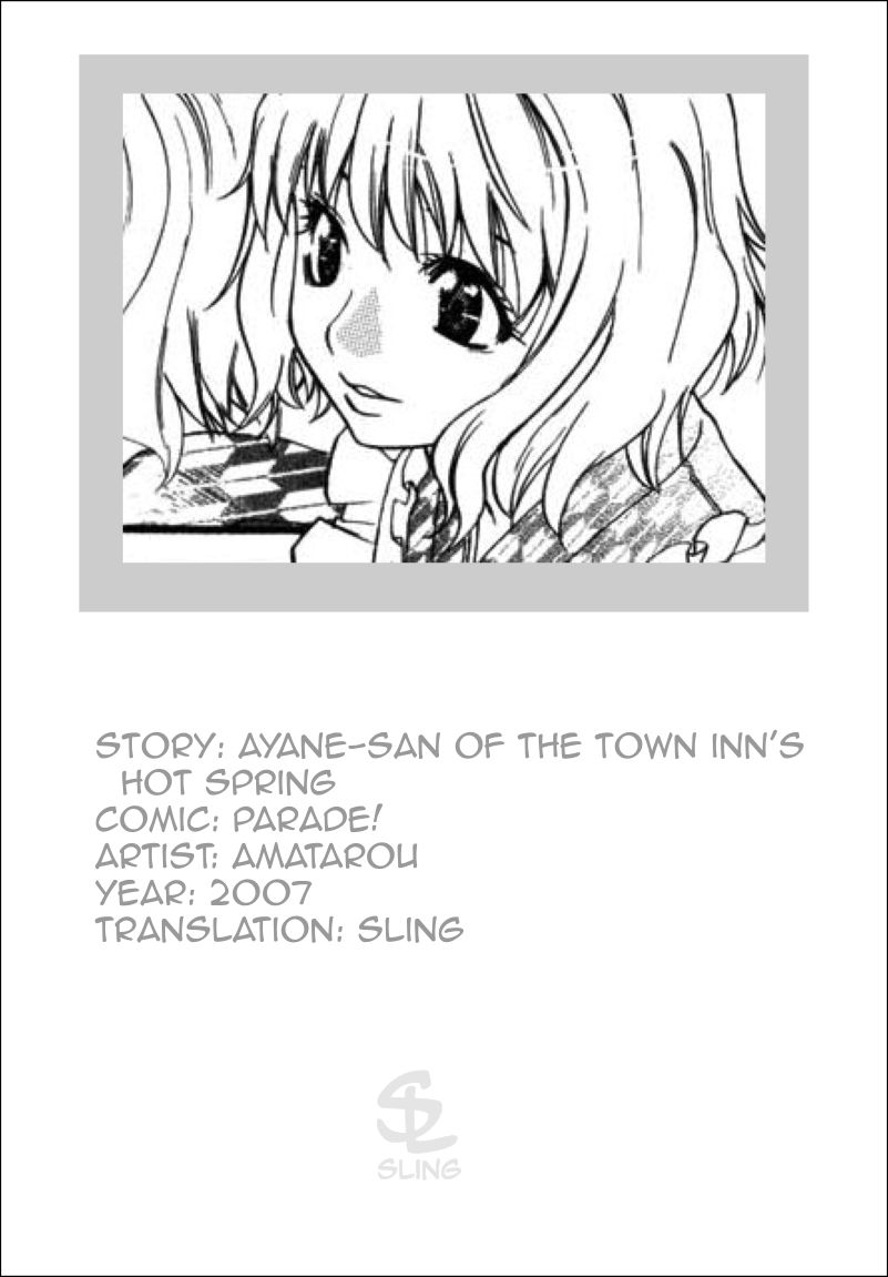 Ayane-san of the Town Inn&#039;s Hot Spring {Eng} 