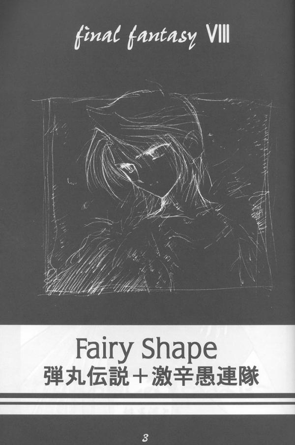 Final Fantasy 8 - Fairy Shape 