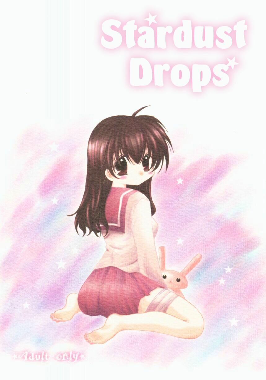 [Sakurakan] Hoshikuzu Drop (Stardust Drops) (InuYasha) (English) [桜館] 星屑ドロップ (戦国お伽草子ー犬夜叉)