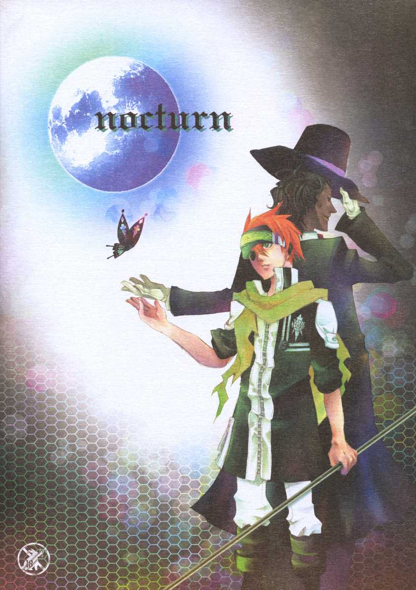 [Ibaramichi] nocturn (d.gray-man) 